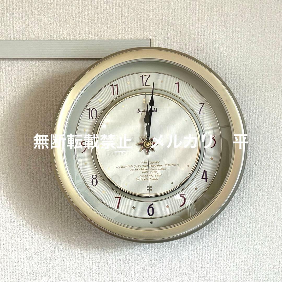 リズム時計　small world からくりカラクリ　4MH754 完動品 美品