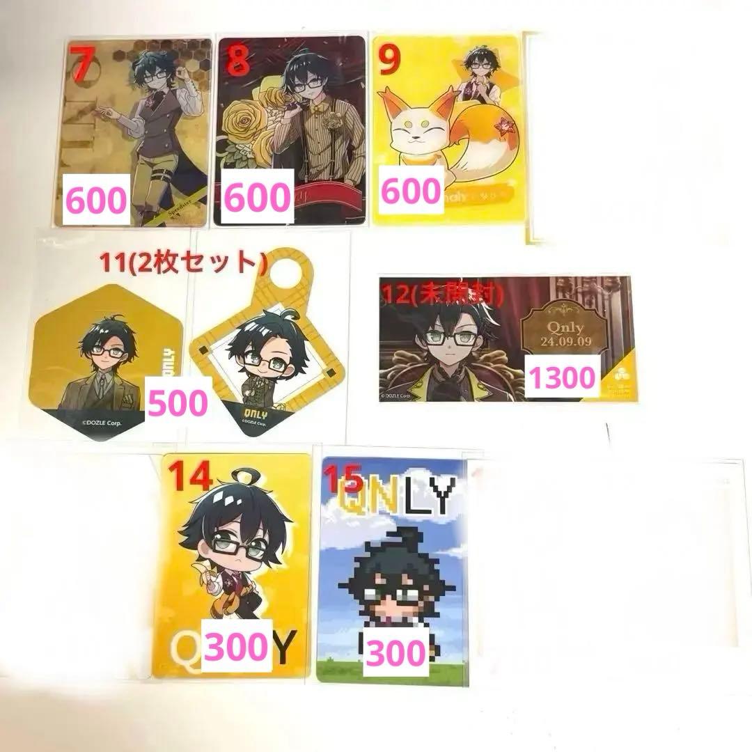 ドズル社 おんりー まとめ売り - メルカリ