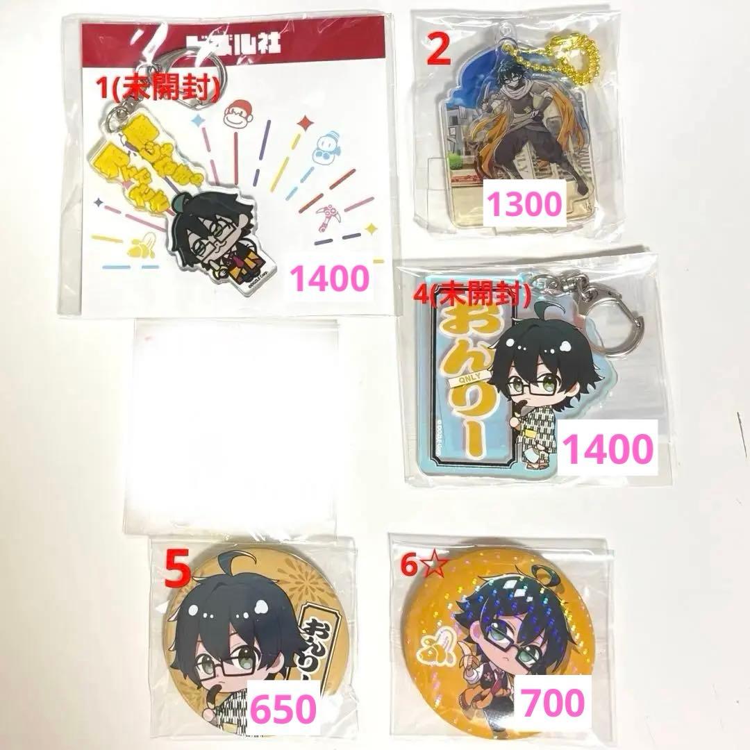 ドズル社 おんりー まとめ売り - メルカリ