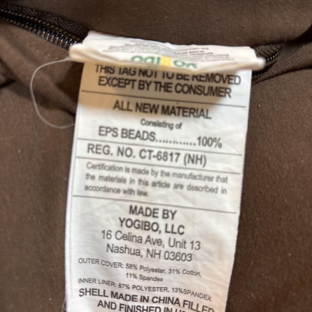 ヨギボーマックス　ブラウン　送料込み