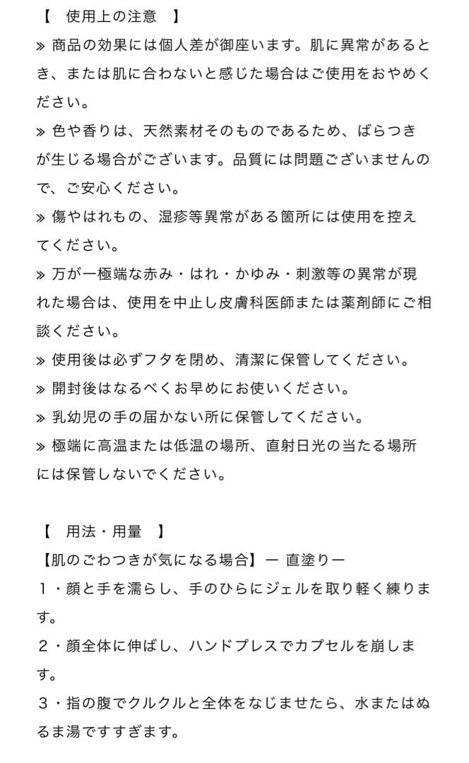 メルフBLOOMING FACE WASH BRIGHT VEIL SERUM