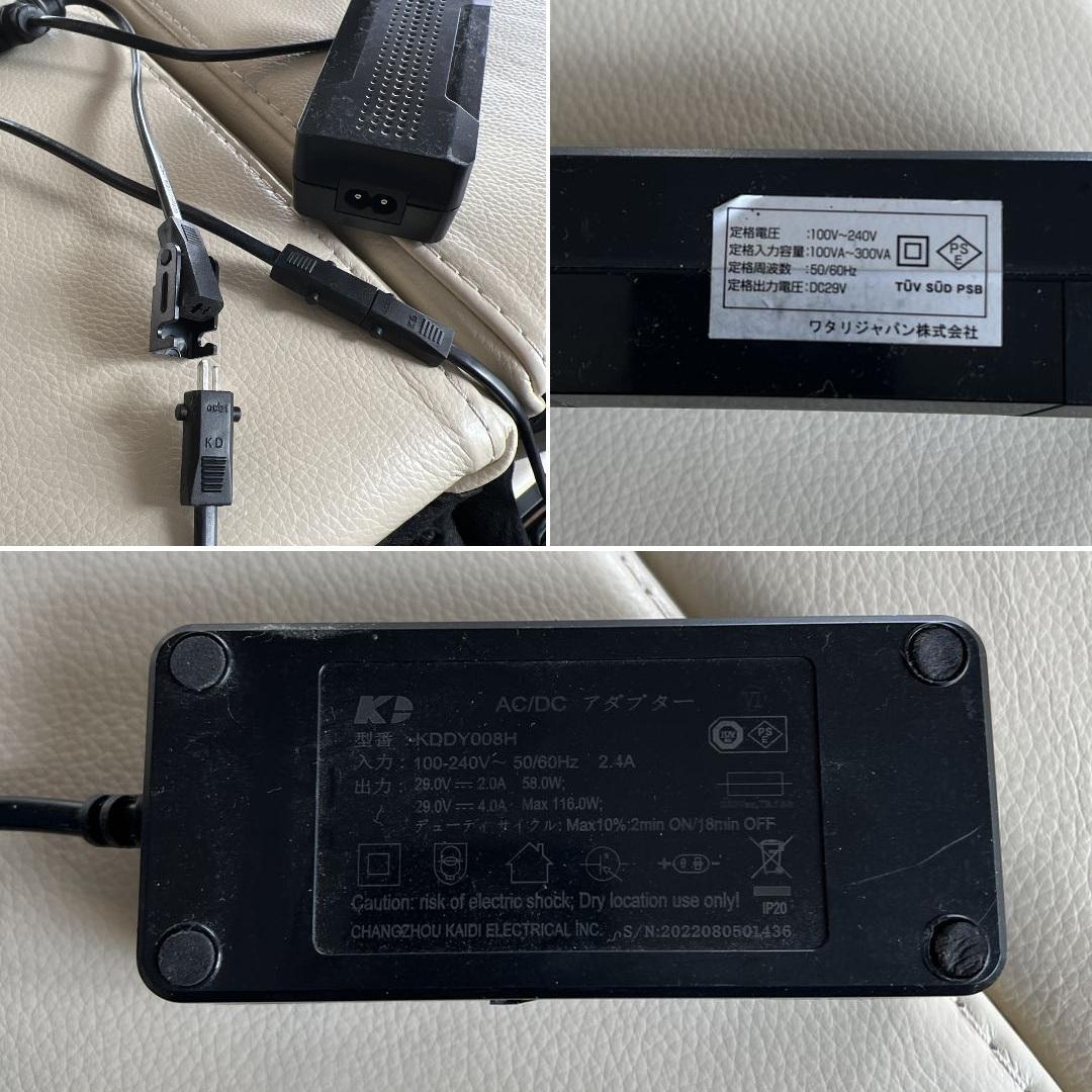 k073 くつろぎの電動リクライニングソファ 2人掛け 左右セット アイボリー