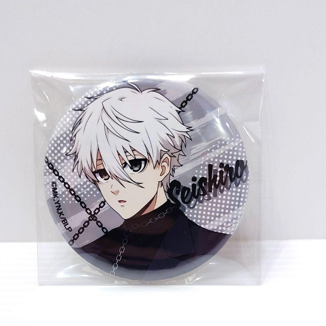 ブルーロック】 凪誠士郎 イベント限定 缶バッジ まとめ売り 5個セット