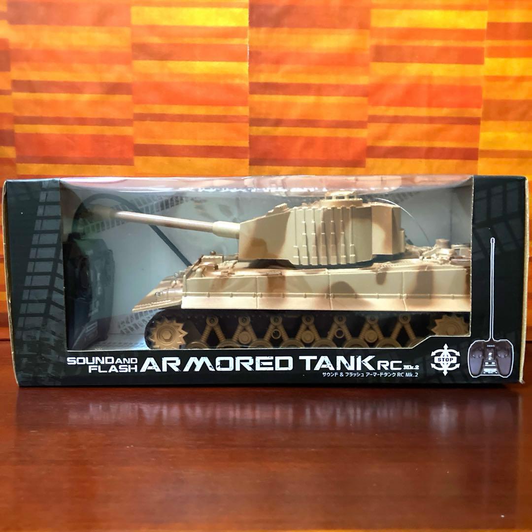 サウンド＆フラッシュ アーマードタンク RC Mk.2