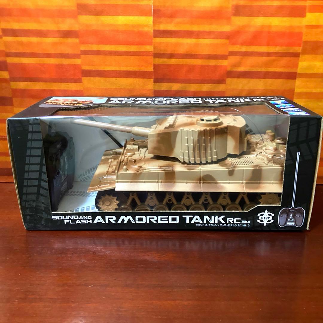 サウンド＆フラッシュ アーマードタンク RC Mk.2