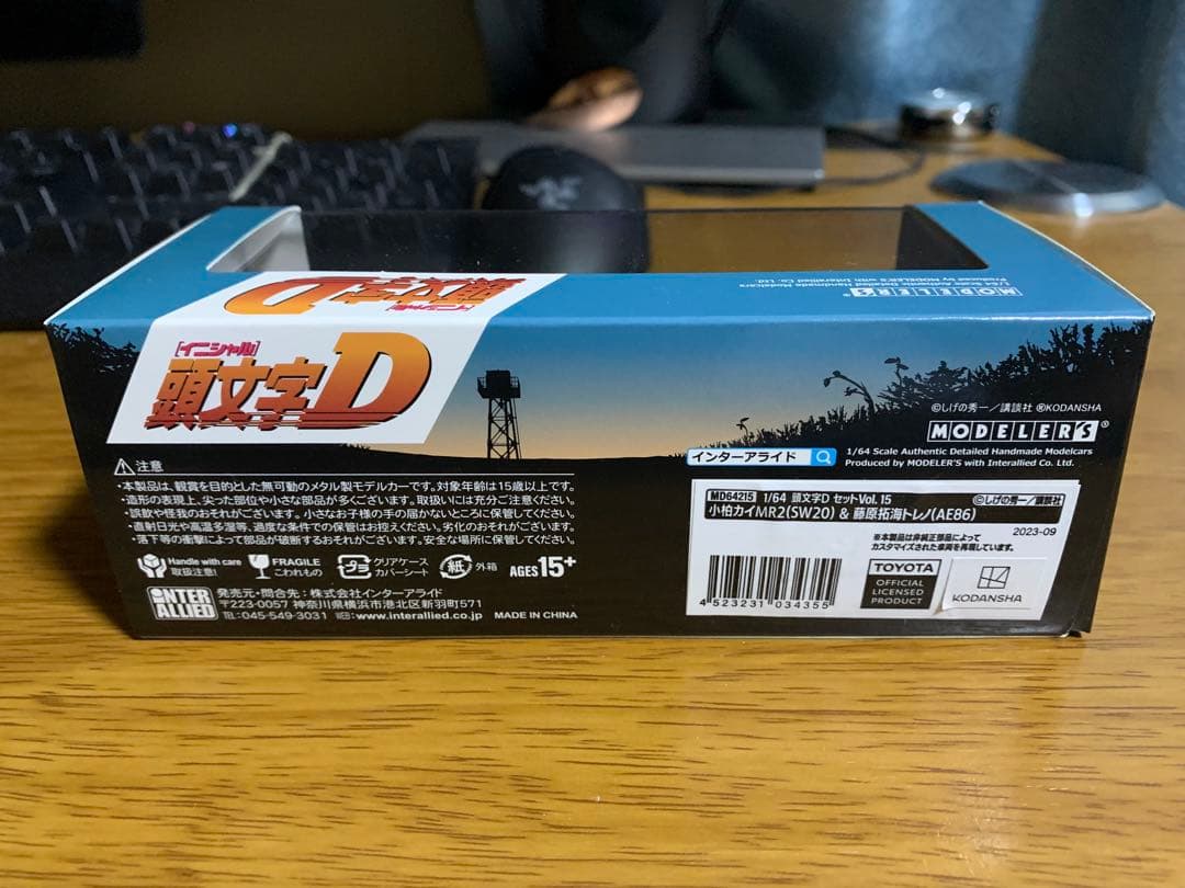 フェラーリ ランボルギーニ ポルシェ アウディ トヨタ 日産ミニカー21