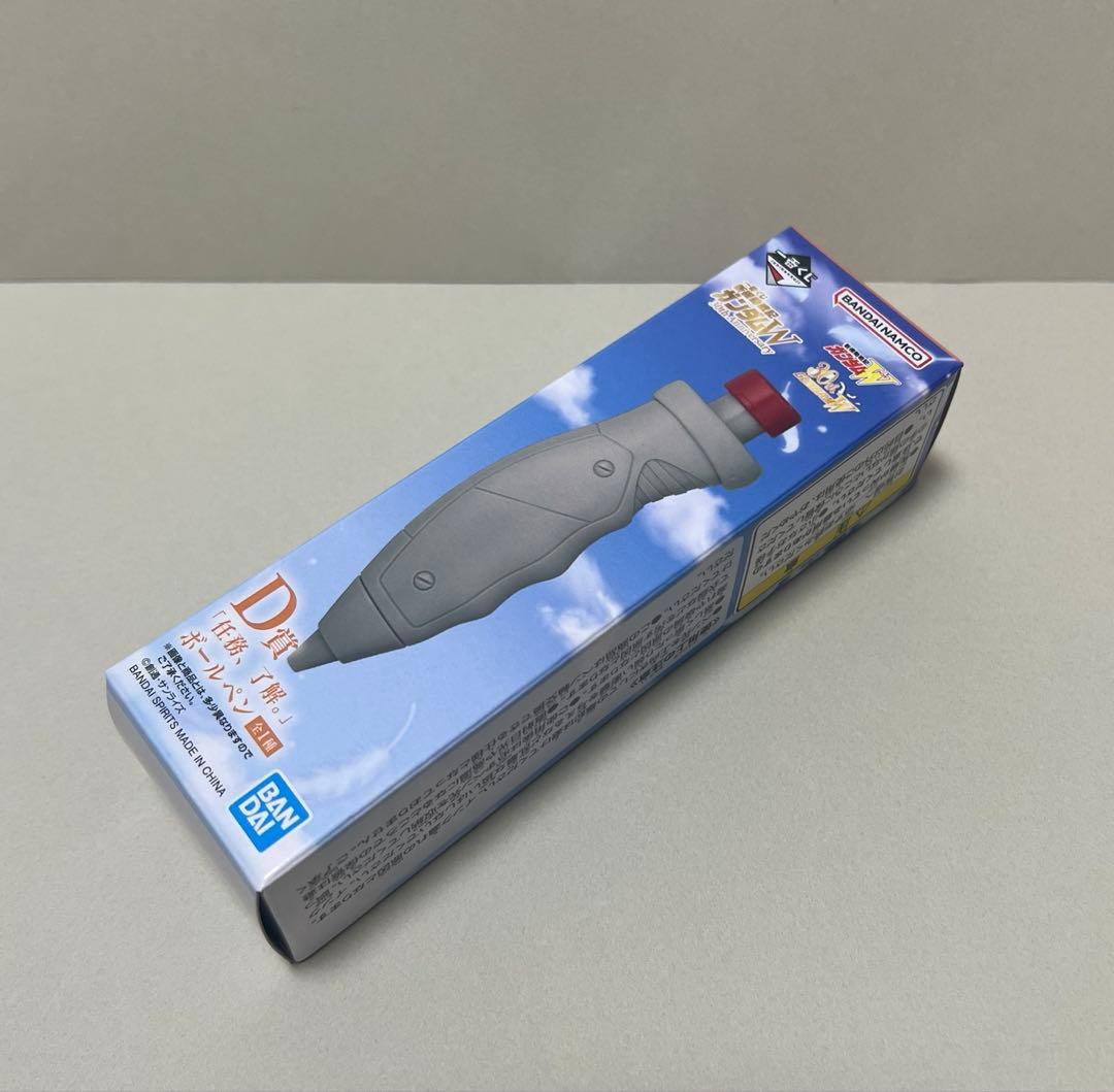 一番くじ ガンダムW D賞 「任務、了解。」ボールペン - メルカリ