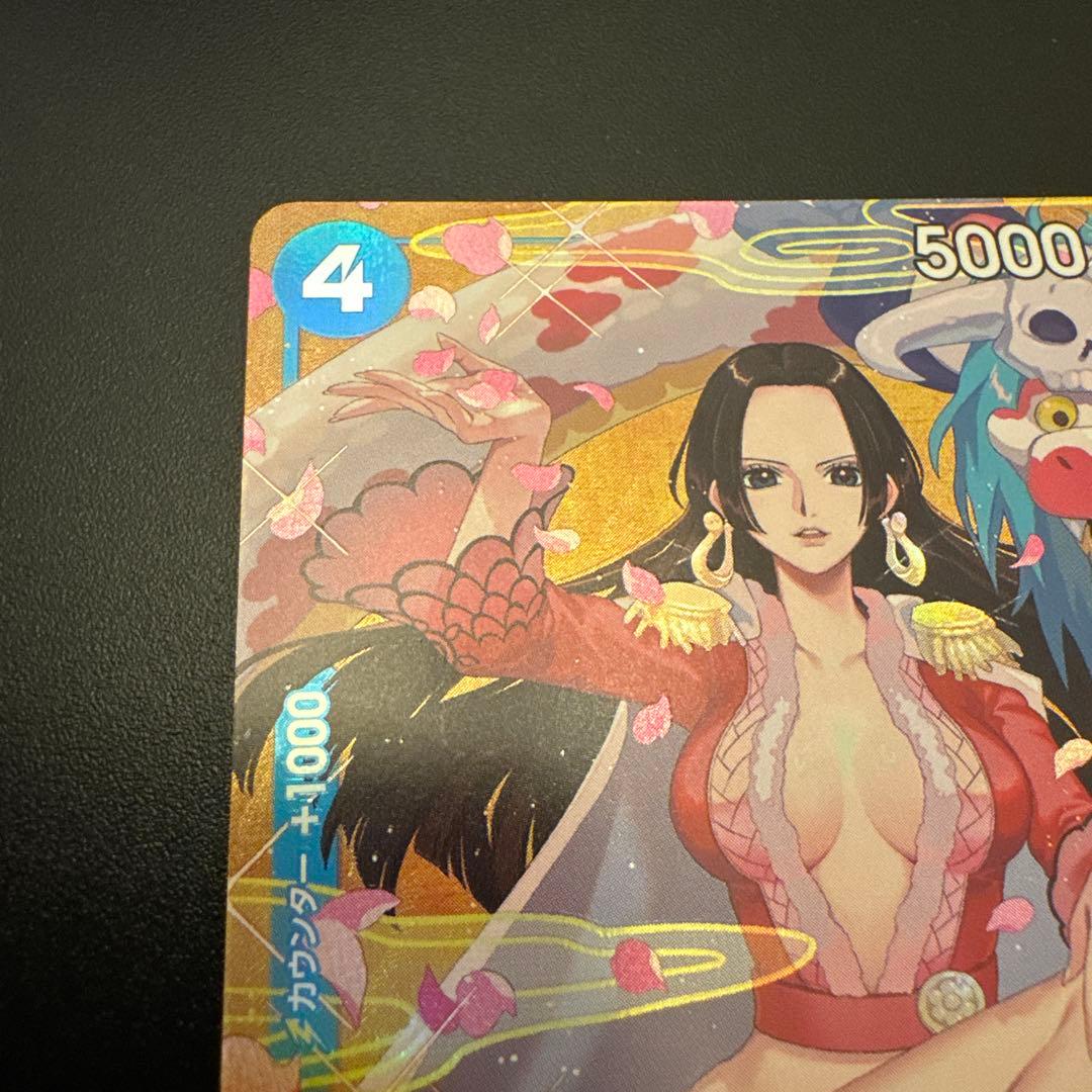 ボア・ハンコックP-066 P プロモ パラレル プロモーションパックEX 青