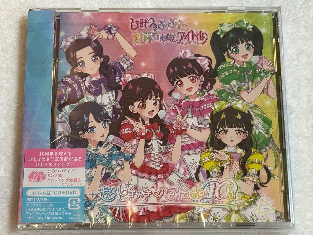 アイプリカード ときせん かなみんコーデ みつき - メルカリ