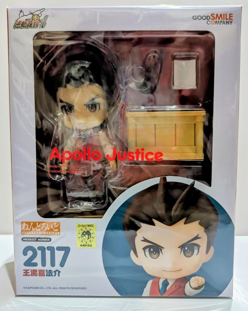 新品/未開封 ねんどろいど 逆転裁判 王泥喜法介 - メルカリ