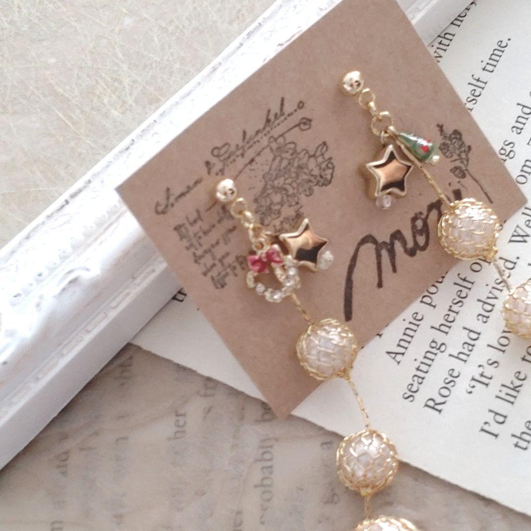 クリスマスチェーンピアス イヤリング ツリー×リース