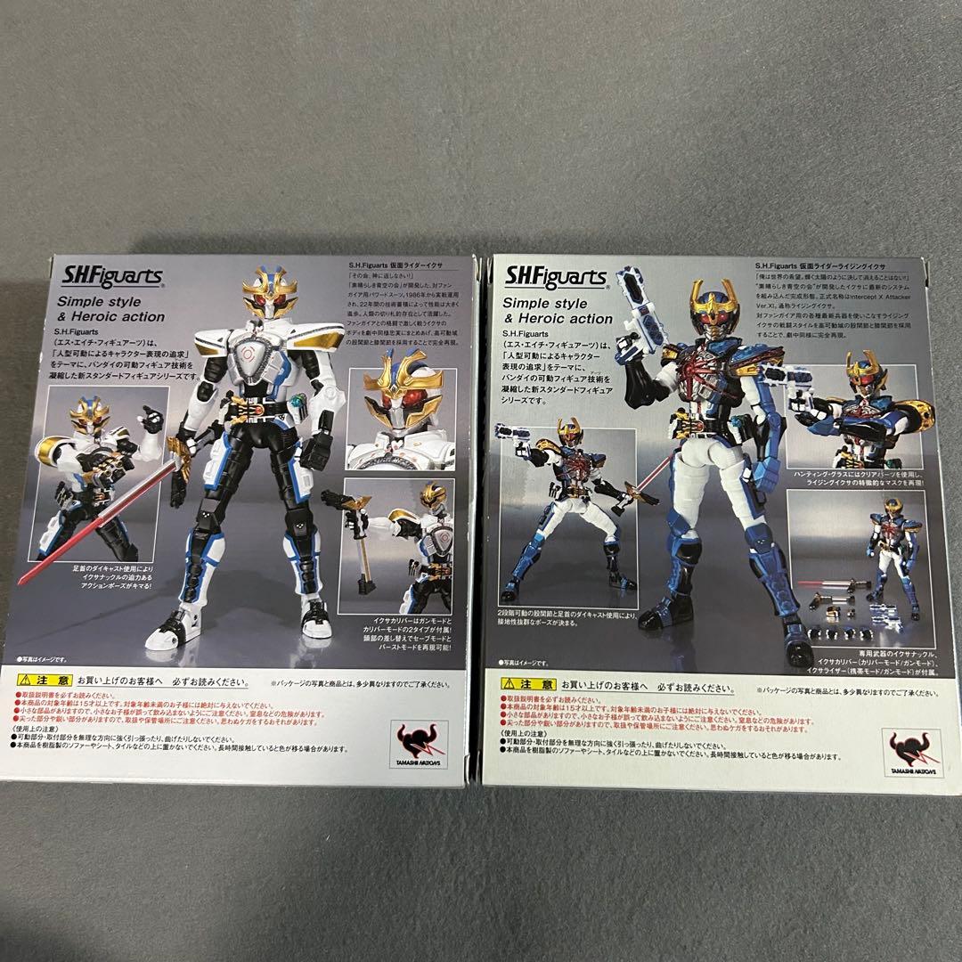 S.H.Figuarts 仮面ライダーイクサ&ライジングイクサ　セット