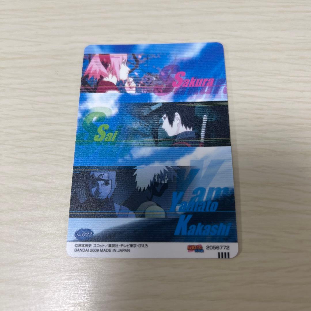 NARUTO ナルト グミカード うちはイタチ うちはサスケ