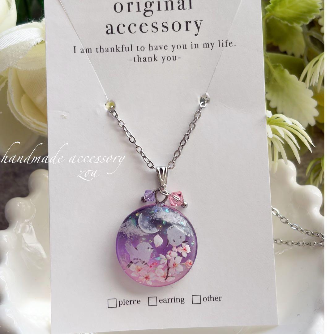 ＊ももぺージ＊