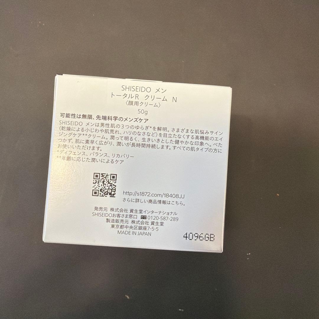 SHISEIDOメン　トータルR クリーム　N 50g