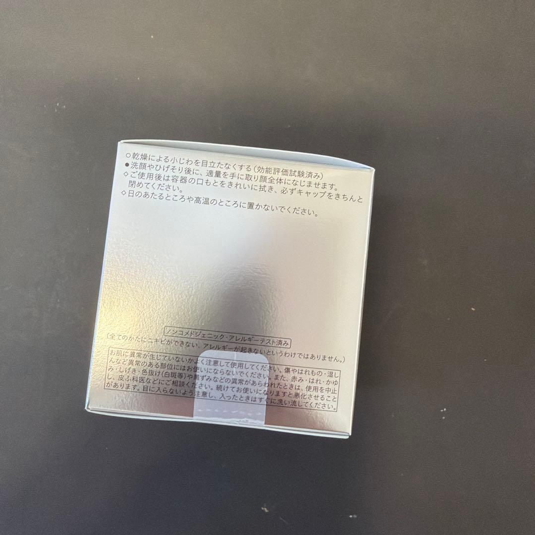 SHISEIDOメン　トータルR クリーム　N 50g