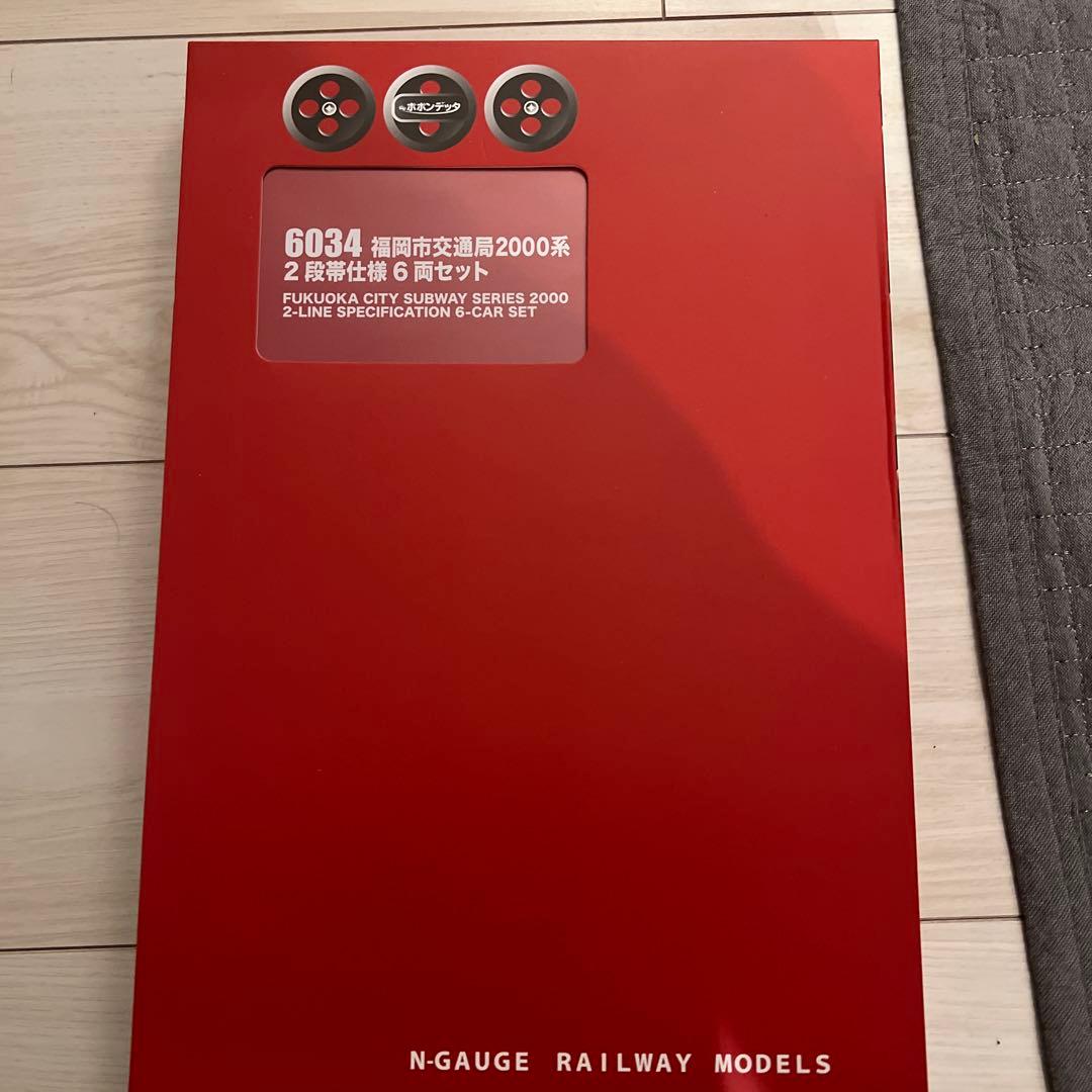 福岡市交通局2000系 2段帯6両セット 21編成 - メルカリ