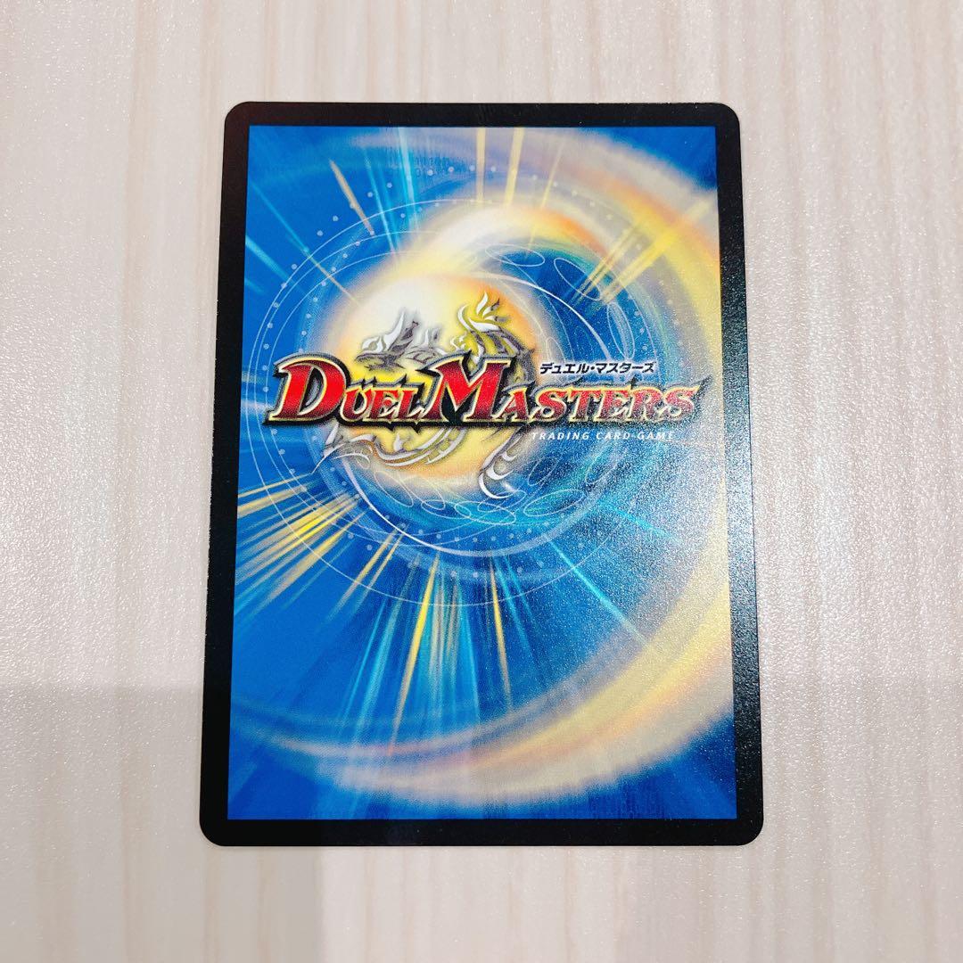 極美品 ブルーインパルス 「真実を見極めよ、ジョニー！」 金