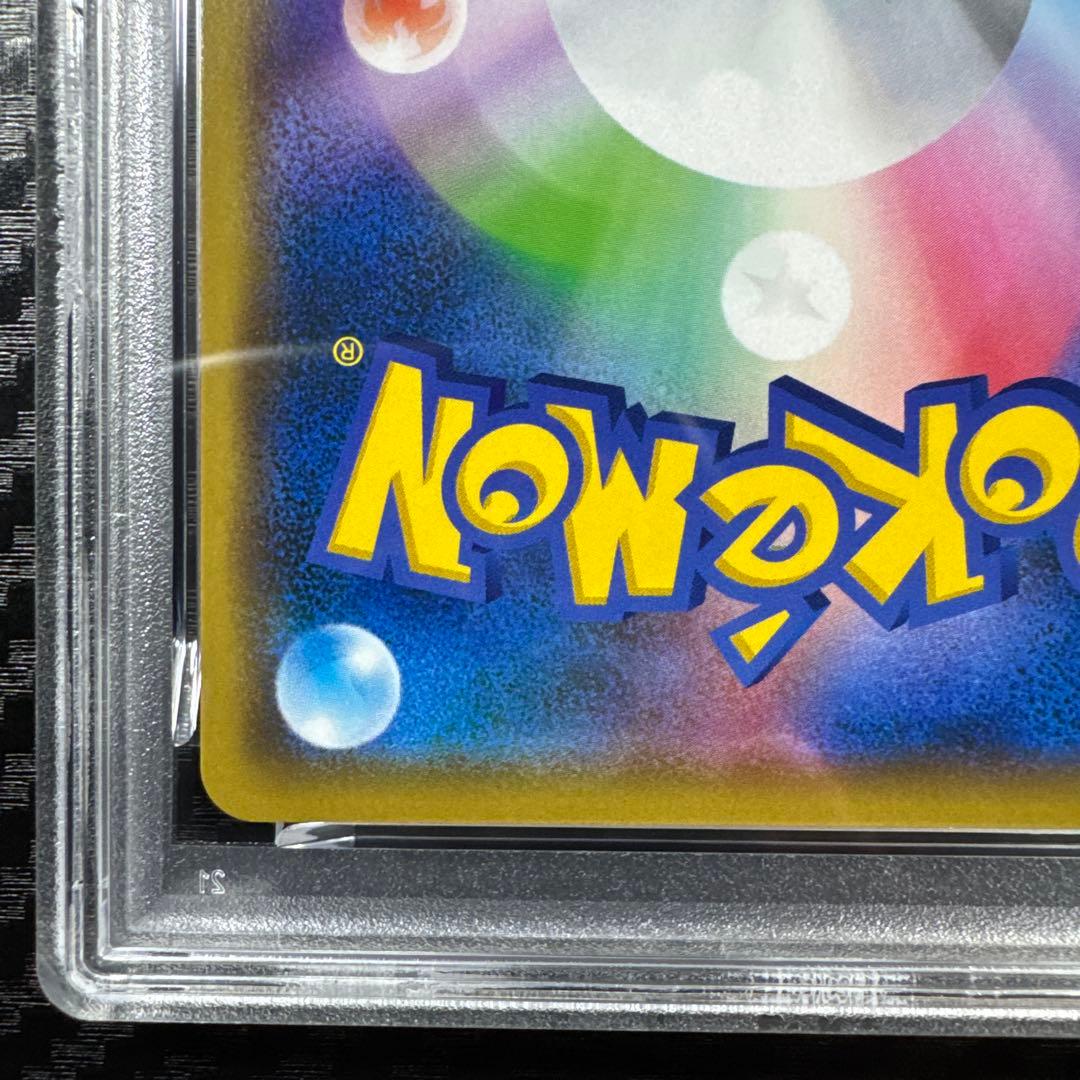 PSA10 ゲッコウガ＆ゾロアークGX RR SM12a TAG TEAM GX