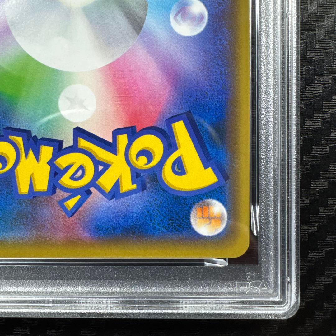 PSA10 ゲッコウガ＆ゾロアークGX RR SM12a TAG TEAM GX