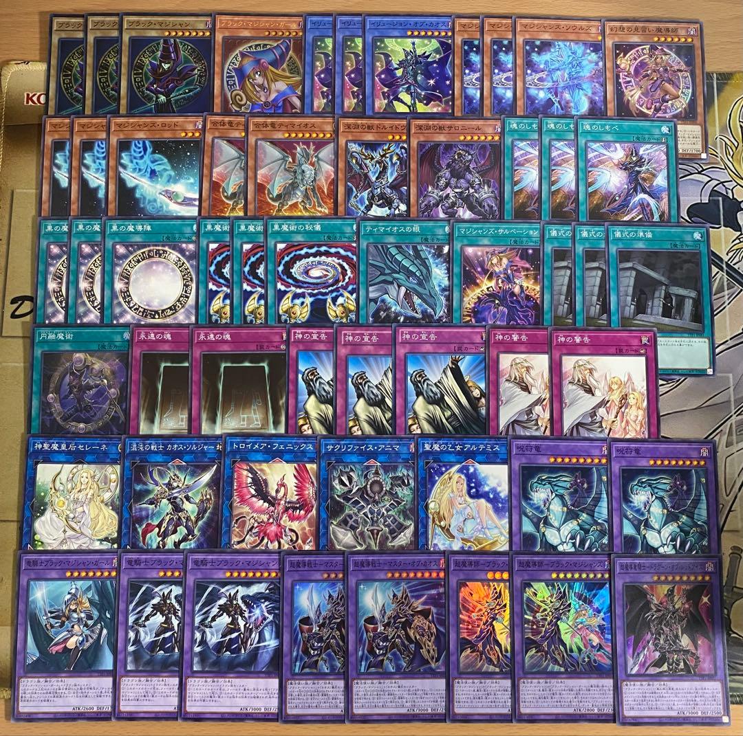 M76】ブラックマジシャン デッキ 本格構築済み 遊戯王 M40枚+Ex55枚