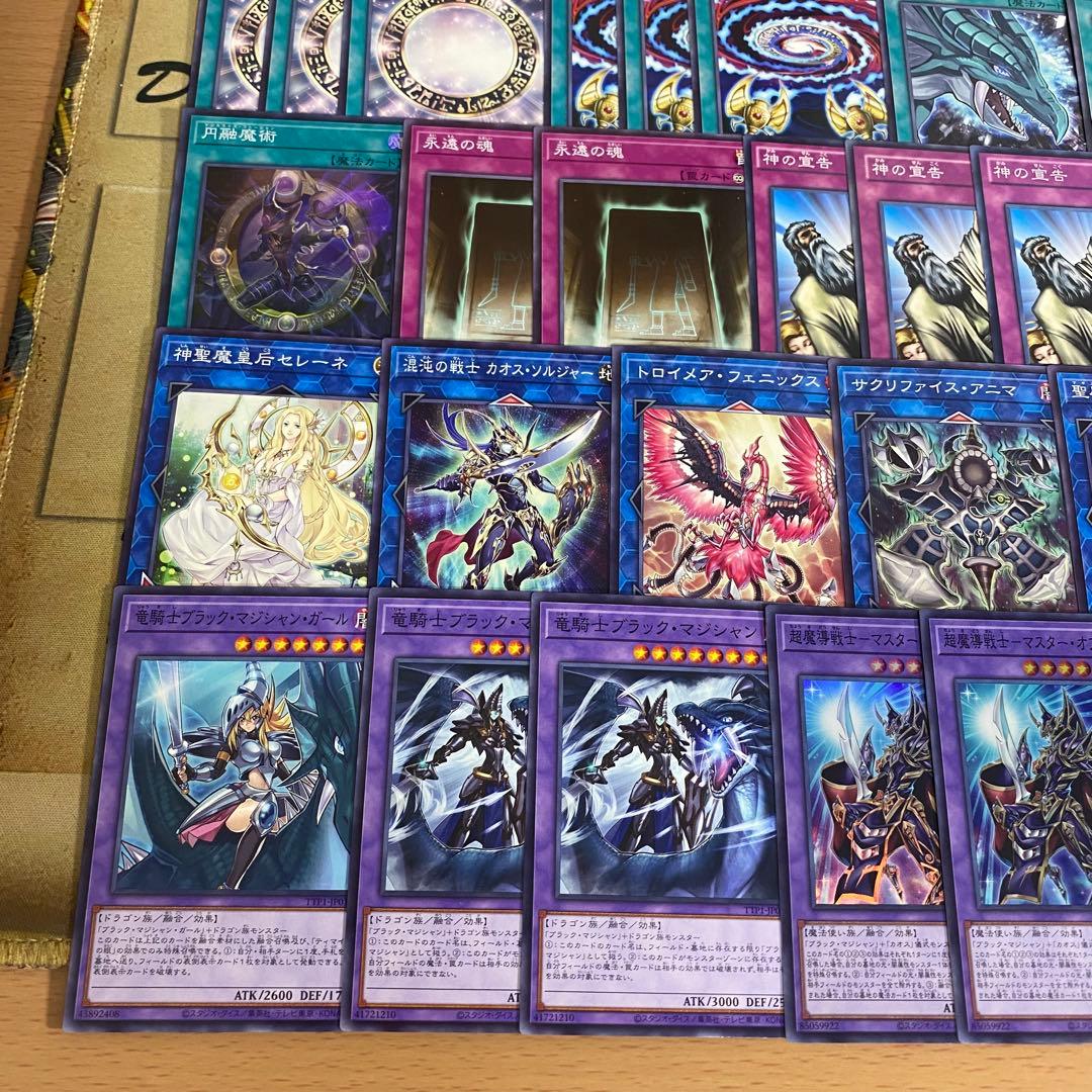 M76】ブラックマジシャン デッキ 本格構築済み 遊戯王 M40枚+Ex55枚