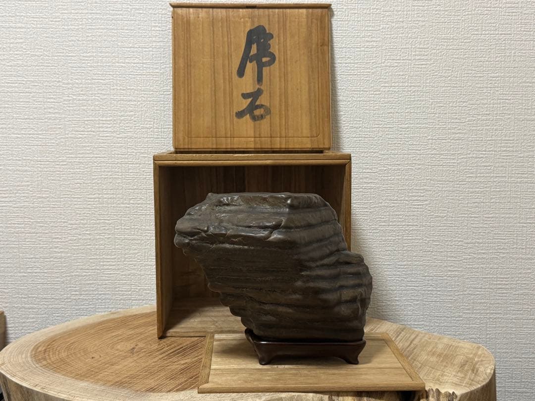 瀬田川石 三大銘石 水石 鑑賞石 天然石 虎石 黒石 滋賀県産 台座 木箱付き