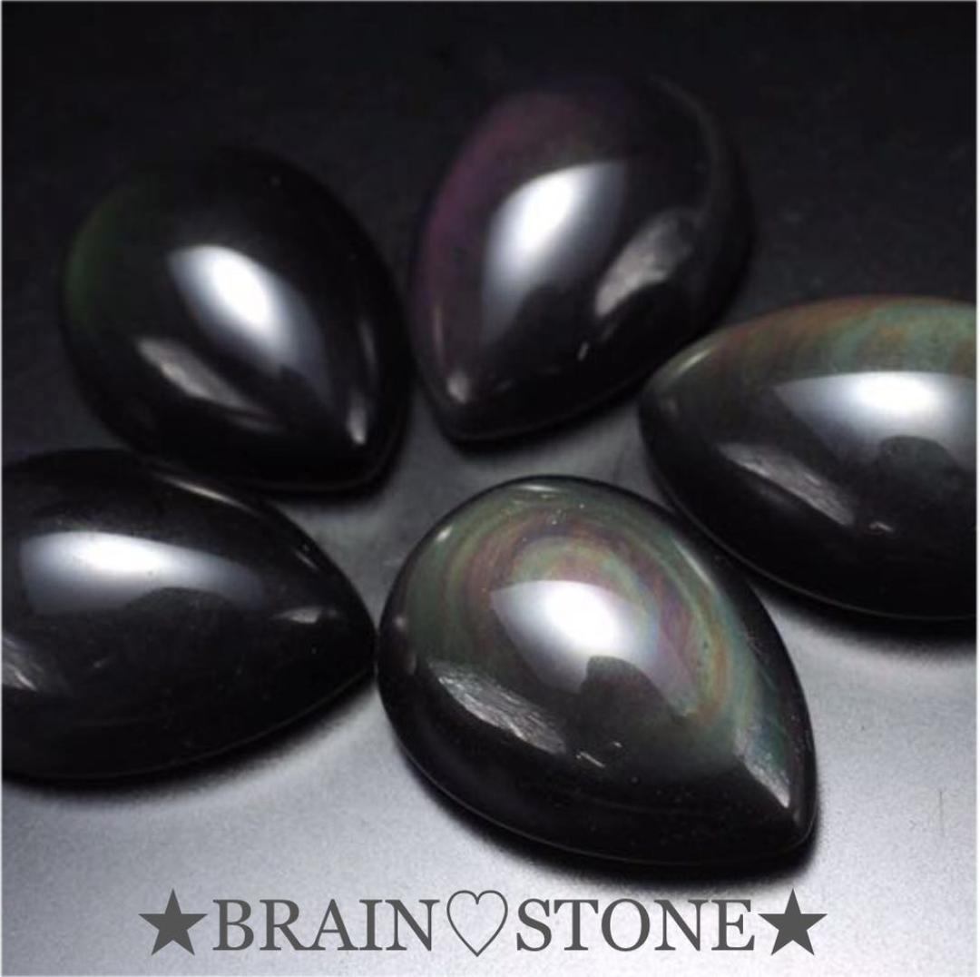 ★特別ご提供★本質や未来を見通す石♡【５個☆レインボーオブシディアンタンブル】
