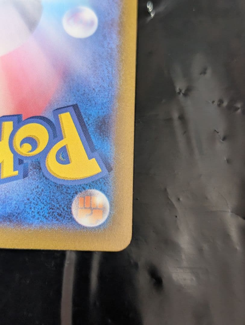 ミモザ【SAR】{105/078} [SV1V]