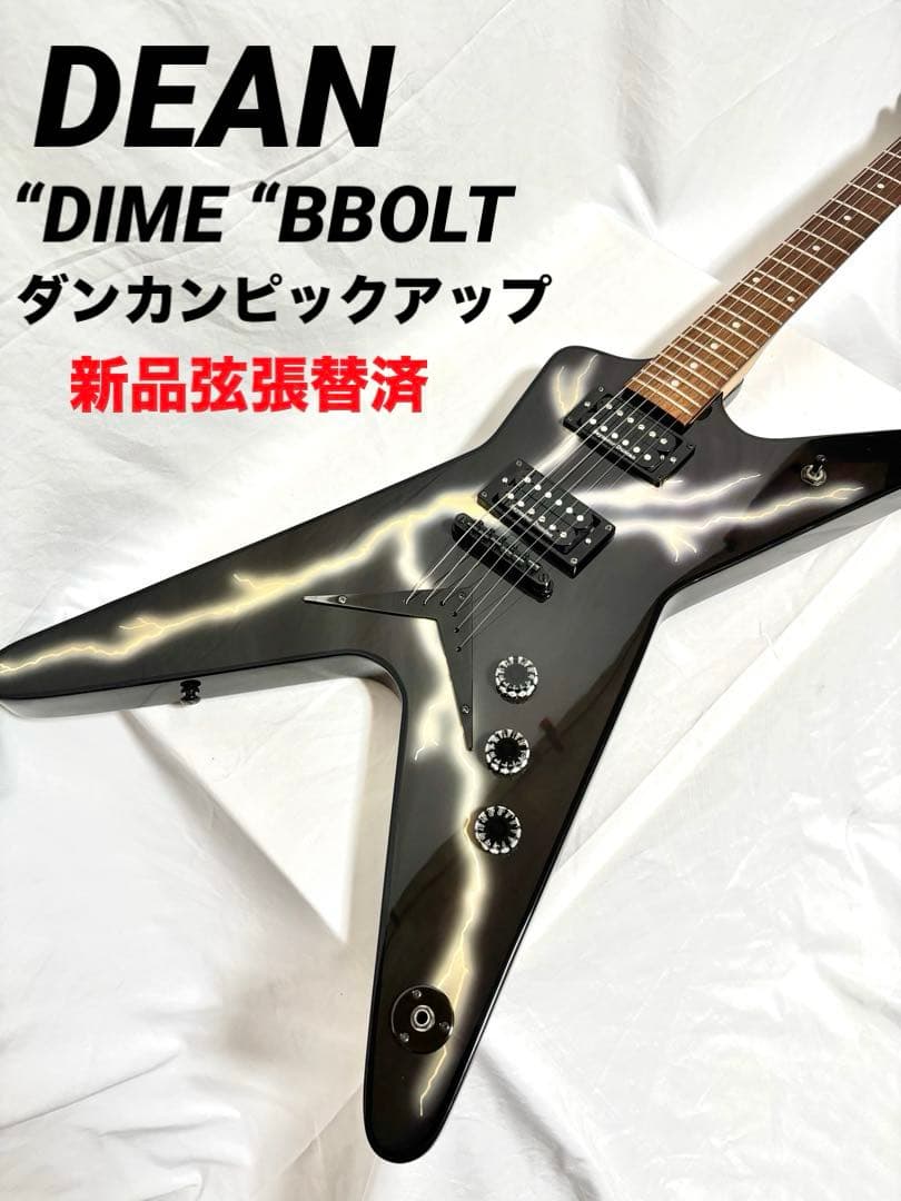 【新品弦張替済】DEAN エレキギター ML BBOLT DIME ダンカンPU Dean Dime-O-Flame ML Guitar | The Music Zoo