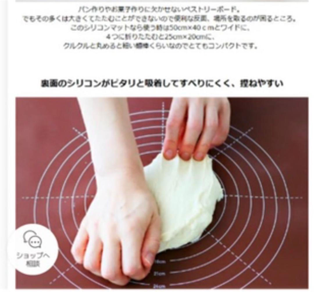 cottaパンこねマット