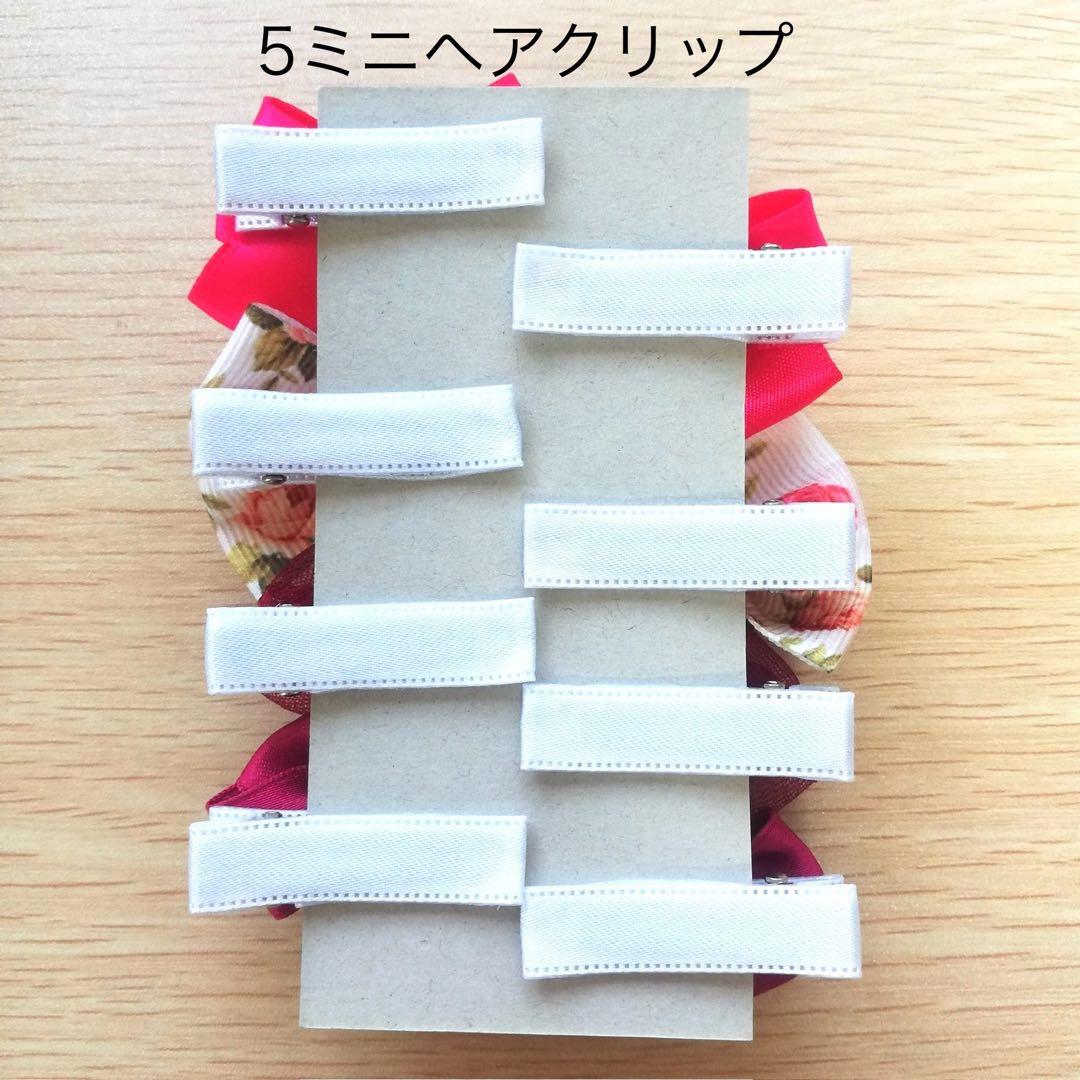 ヘアゴム変更について　10020