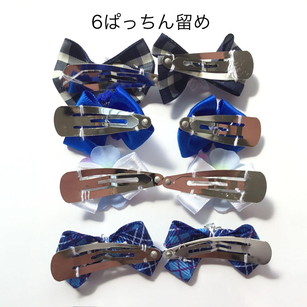 ヘアゴム変更について　10020