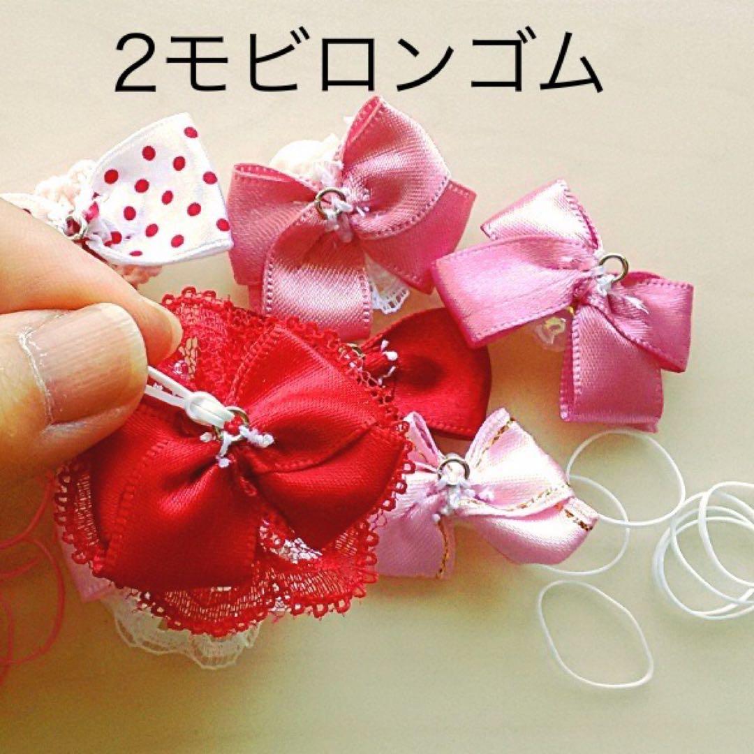 ヘアゴム変更について　10020