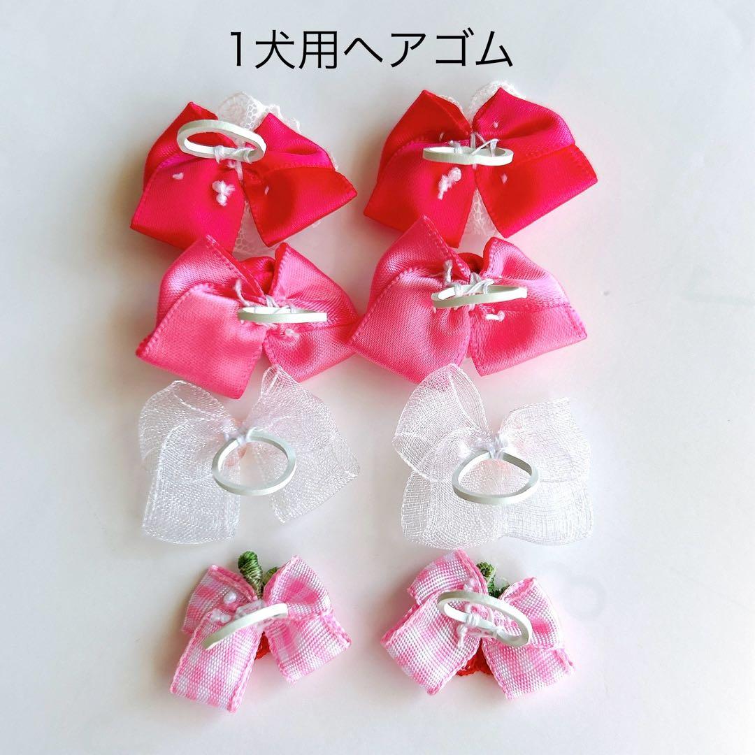 ヘアゴム変更について　10020