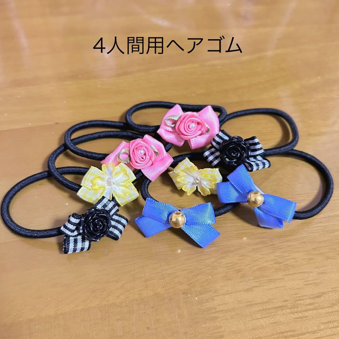 ヘアゴム変更について　10020