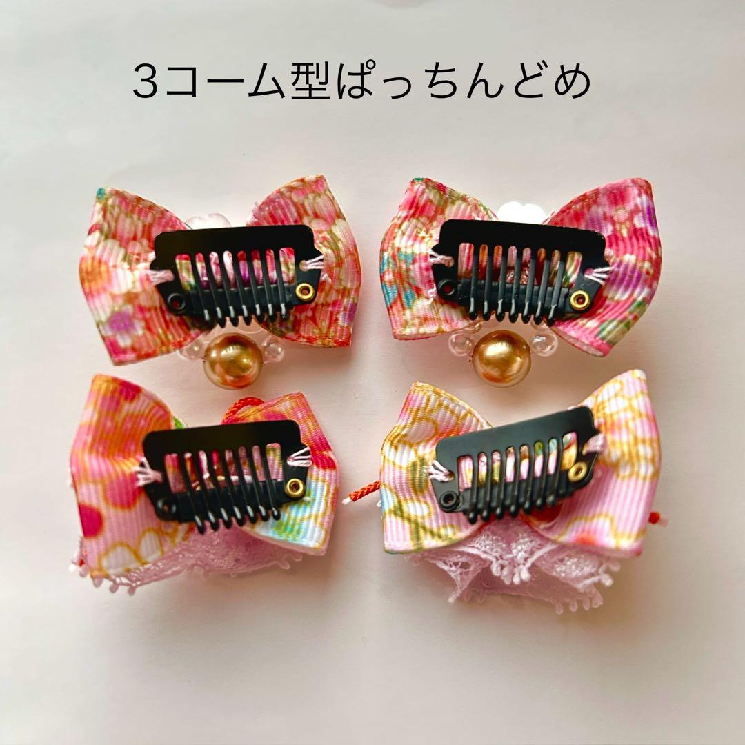 ヘアゴム変更について　10020