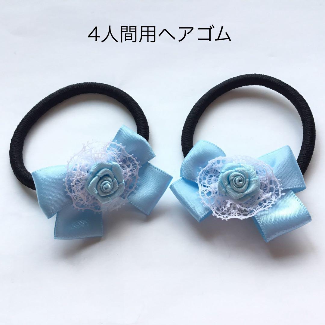 ヘアゴム変更について　10020