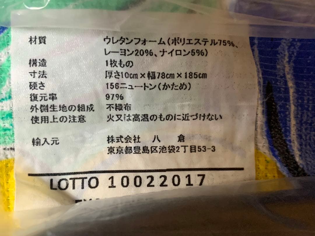 イタリア製 折りたたみベッド「天使の眠り」 - メルカリ