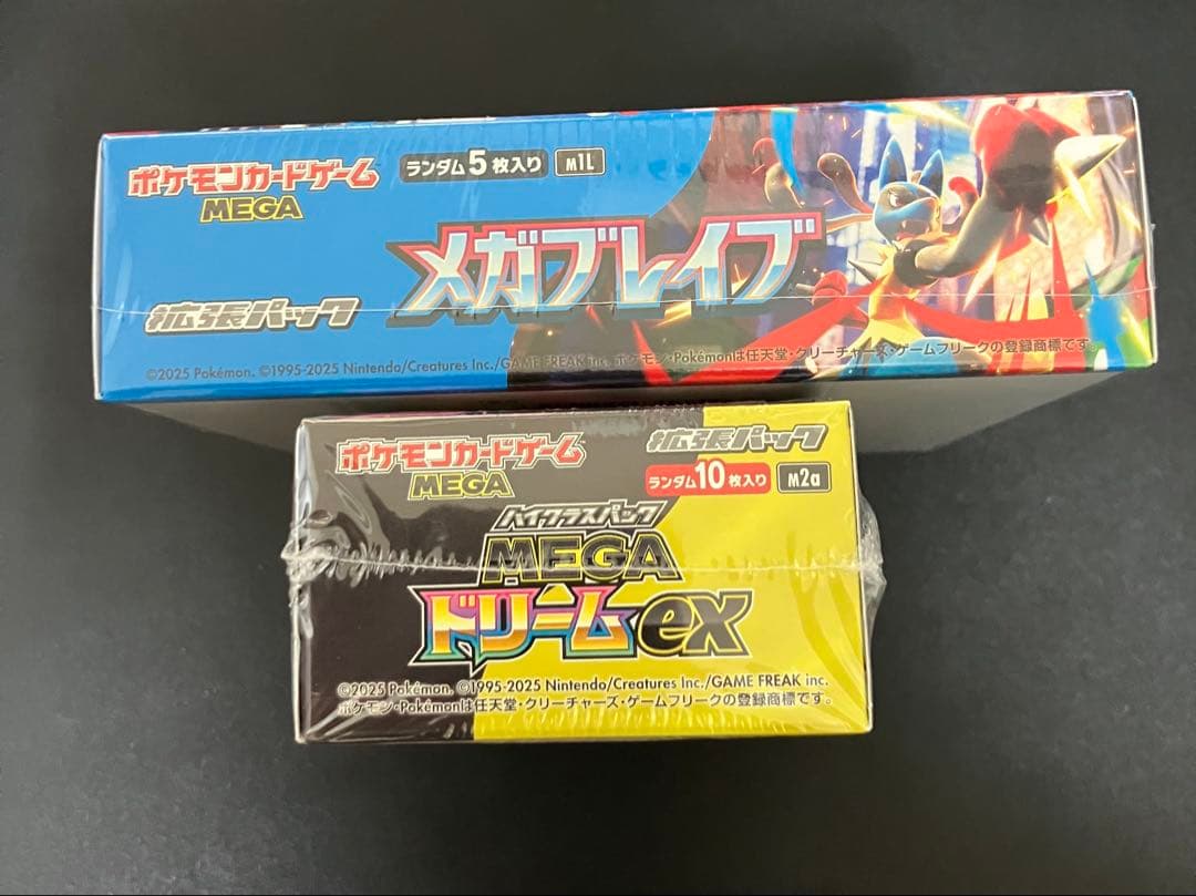 【新品未開封】ポケモンカードゲーム メガブレイブ & MEGAドリームex