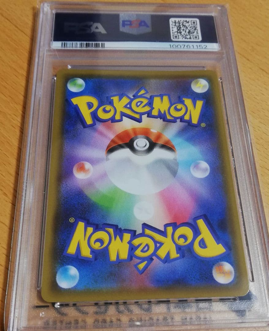 PSA10】グレイシアV SR S6a イーブイヒーローズ 077/069 - メルカリ