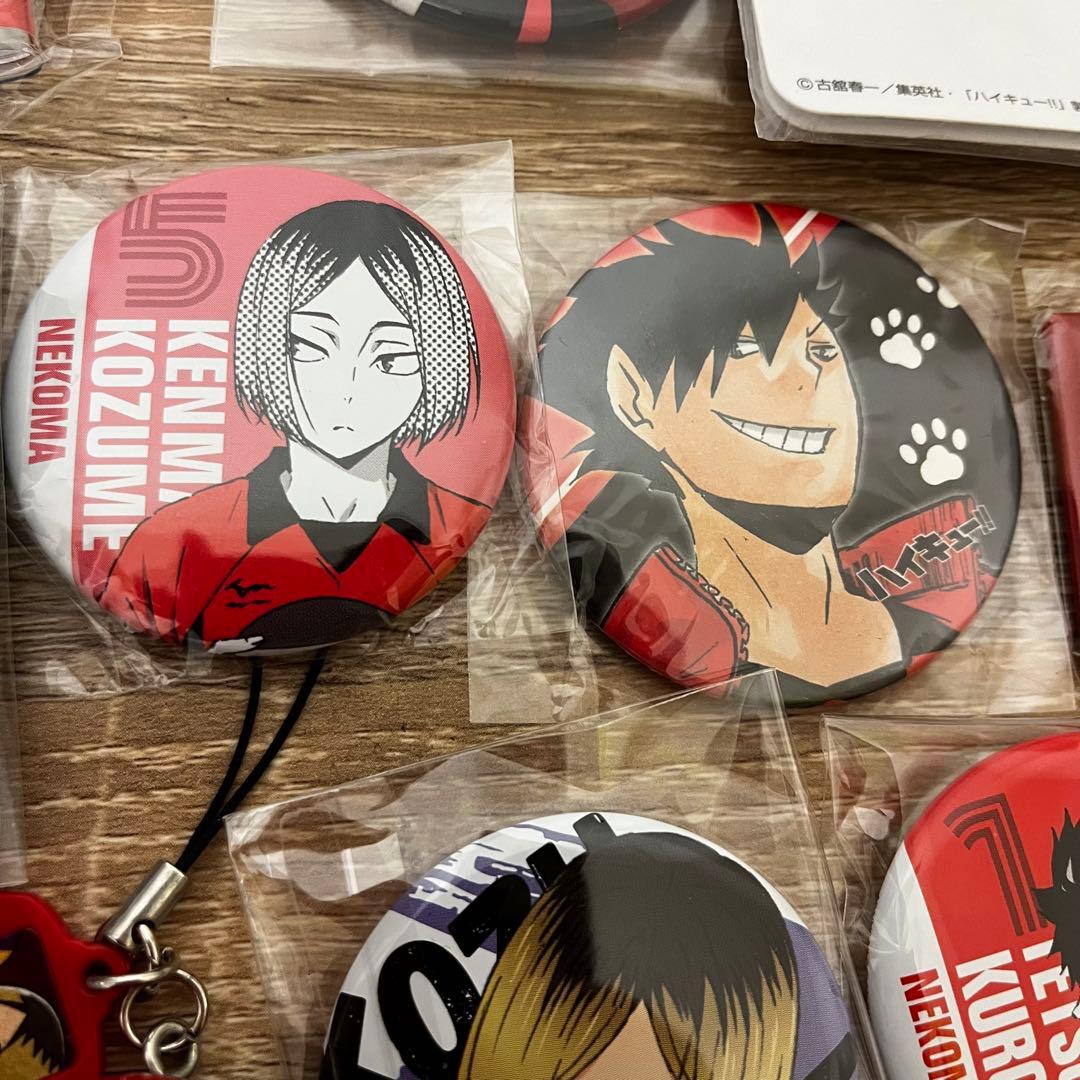 ハイキュー グッズ まとめ売り 音駒 孤爪研磨 - メルカリ