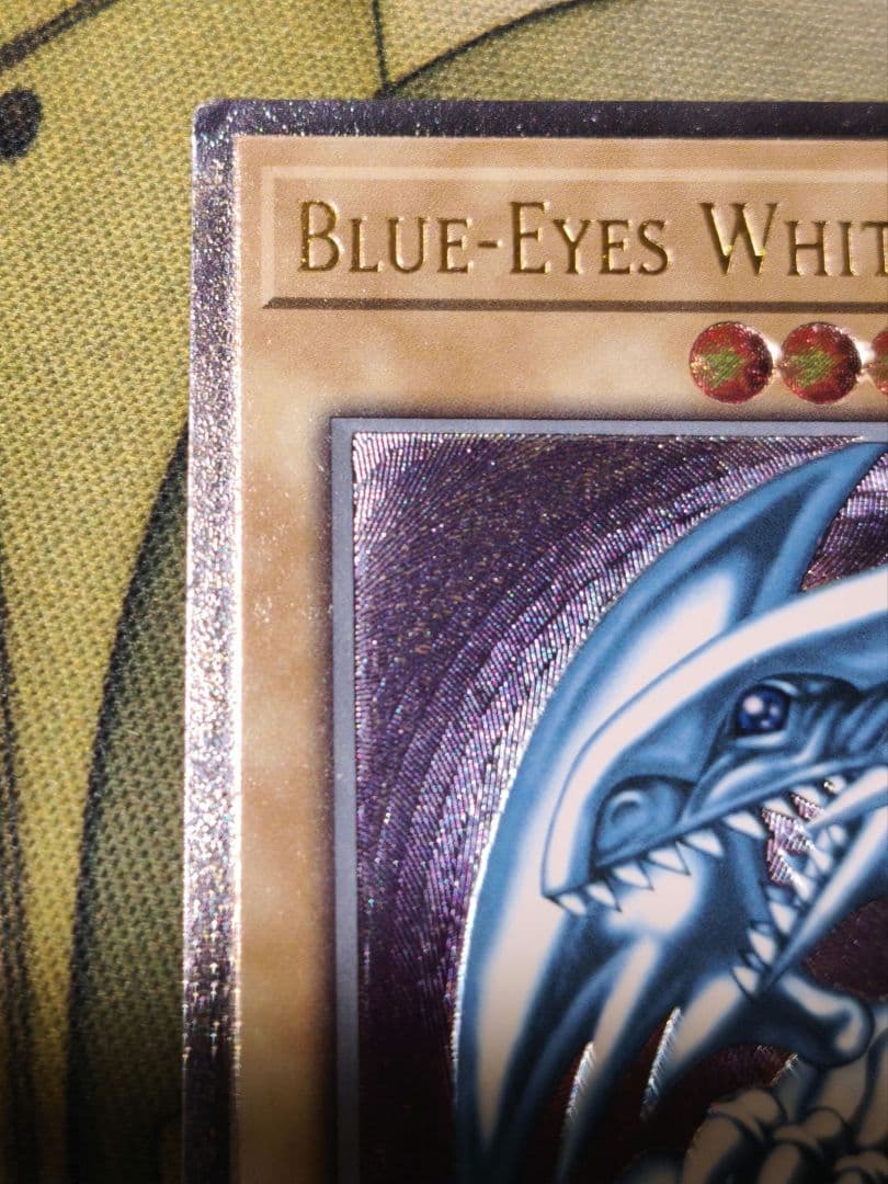 英語 EU版】青眼の白龍 レリーフ アルティメット OTS28 OP28 - メルカリ