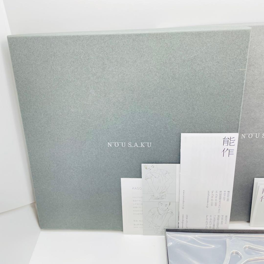 能作 KAGO ピオニー S 2つセット 錫 箱有 横幅24cm 奥行き24cm - メルカリ