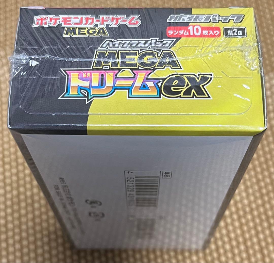 ポケモンカード　MEGAドリームex　シュリンク付き　新品未開封