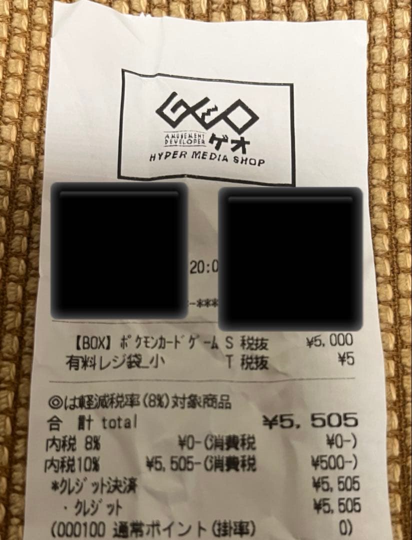 ポケモンカード　MEGAドリームex　シュリンク付き　新品未開封