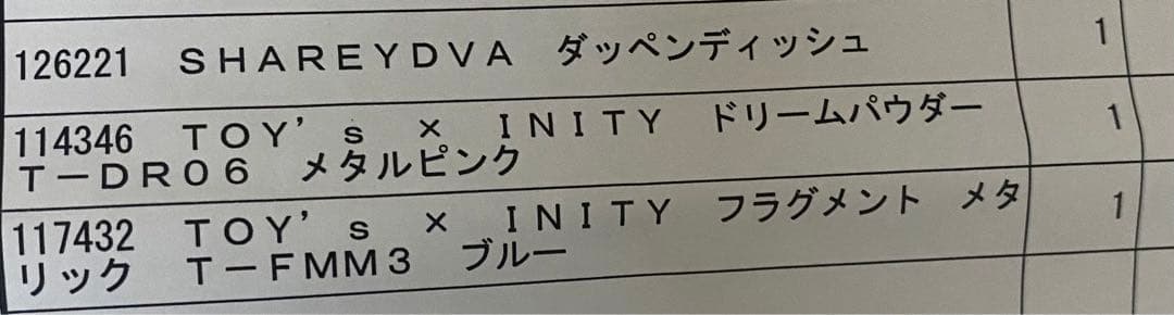 ネイリスト検定セット ネイル道具