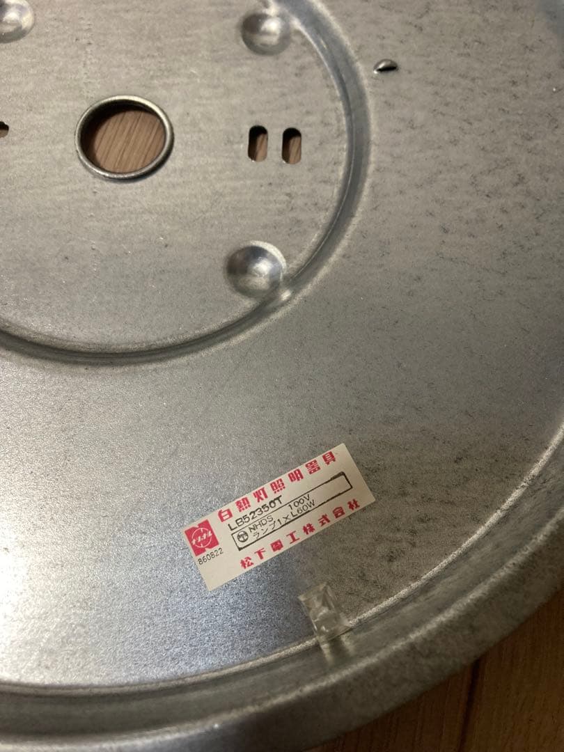 ナショナル 生産終了 LB52350T 天井照明器具 玄関灯 クリスタルカット