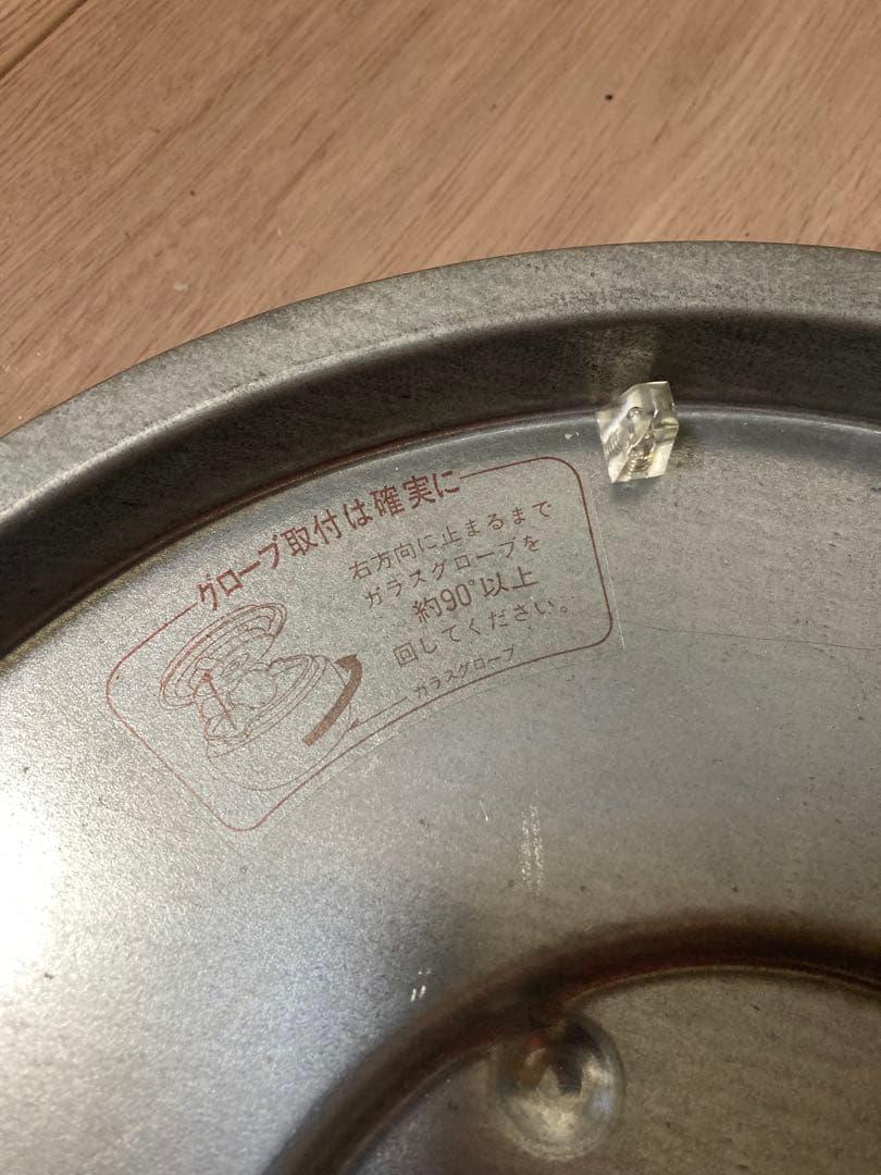 ナショナル 生産終了 LB52350T 天井照明器具 玄関灯 クリスタルカット