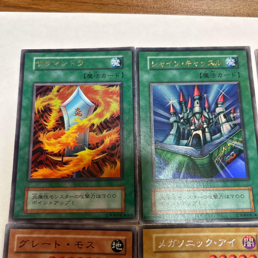 遊戯王　初期　2期　まとめ売り